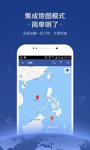 地震讯息预警下载截图0