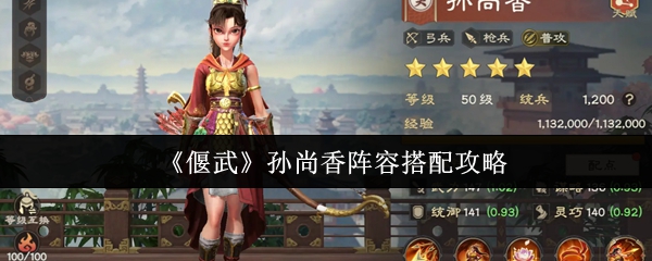 [] 游戏评测：玩法特色、剧情分析与玩家体验