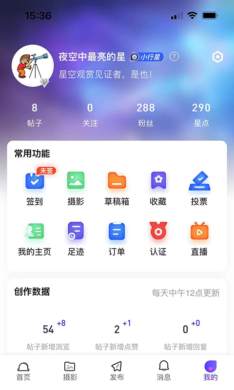 课优空间app小米截图0