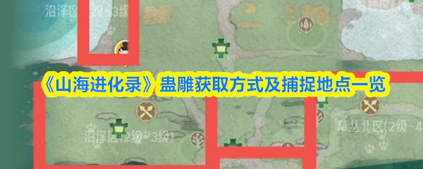 2023年最受欢迎的游戏推荐及玩法解析
