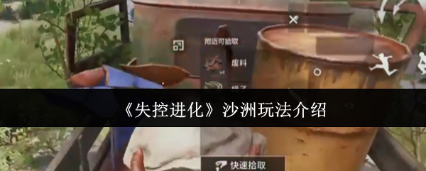 2023年最受欢迎的游戏推荐：玩法、评测与下载指南