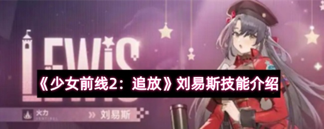 2024年最值得期待的游戏推荐：玩法、剧情与特色全解析