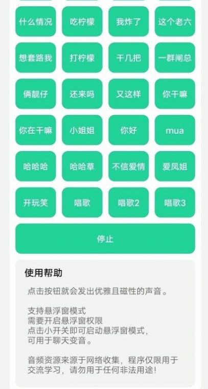 茄子盒1.0真不错apk截图0