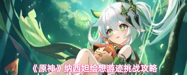 2023年最值得玩的游戏推荐：热门游戏榜单与评测