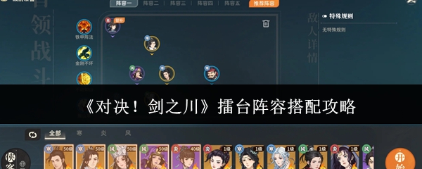 《原神》3.0版本前瞻：全新区域须弥、草元素角色与玩法解析