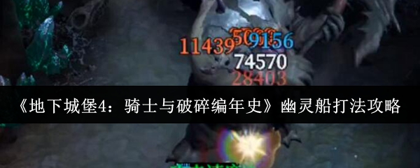 2024年热门游戏推荐：玩法亮点与新手入门指南