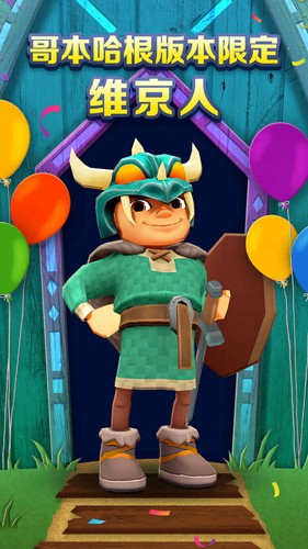 愣子跑酷1.4截图2