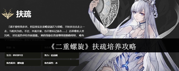 探索未知世界：游戏标题的魅力与玩法解析