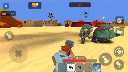 疯狂植物战争截图0