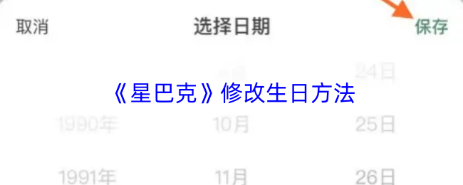 深入解析《原神》3.0版本：全新区域须弥与草元素角色上线