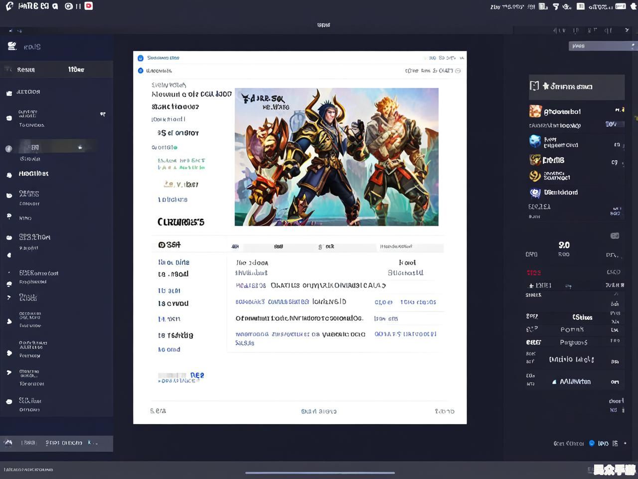 专业SEO优化指南：如何提升网站排名与流量