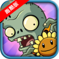 植物大战僵尸跑酷版