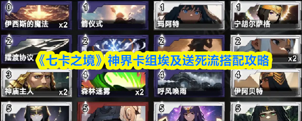 2023年最热门的游戏推荐：玩法、特色与评测