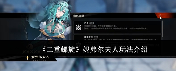 游戏标题解析：玩法、特色与深度评测