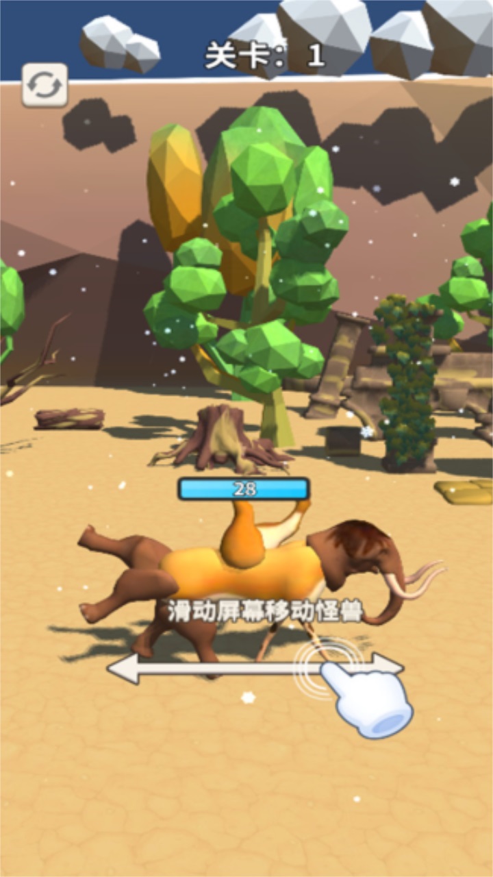 动物合成模拟器截图0