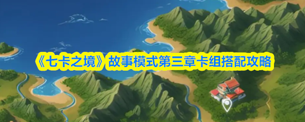 2023年最新热门游戏大盘点：玩法、特色与评测