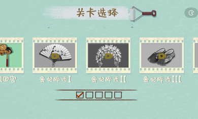 本宫来收纳游戏截图2