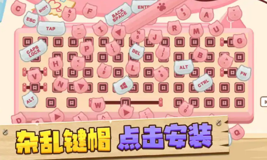 收纳狗狗游戏无广告截图2