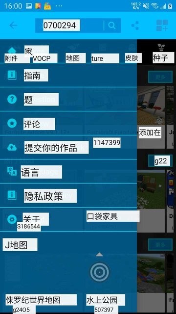 tap translate screen截图1