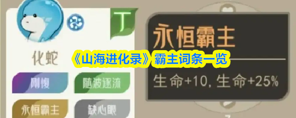 2024年最受欢迎的游戏推荐：精选热门游戏榜单