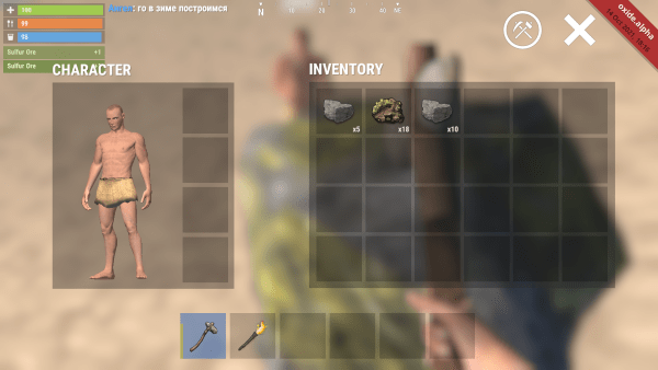 Oxide生存岛0.3.8截图4