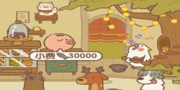 治愈的经营小游戏