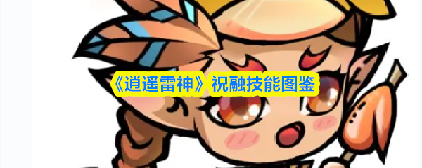 最佳游戏推荐：2023年不容错过的热门游戏盘点