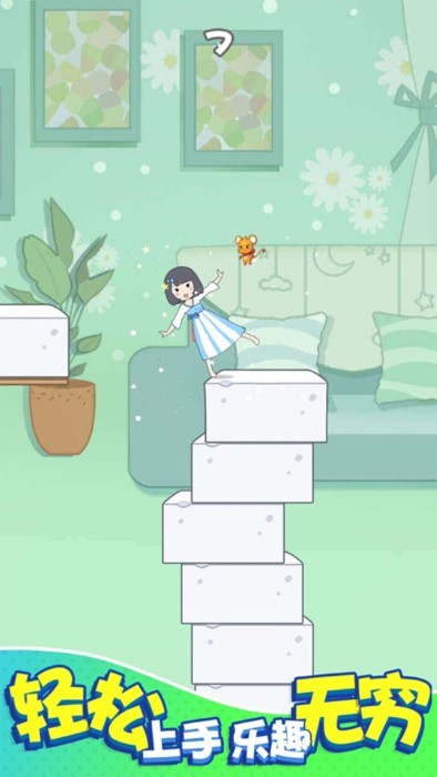 豆腐小女孩小游戏截图0