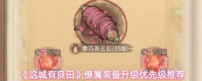 热门游戏推荐：深入解析游戏玩法与特色