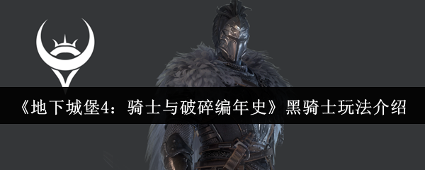 2023年最受欢迎的冒险解谜游戏推荐