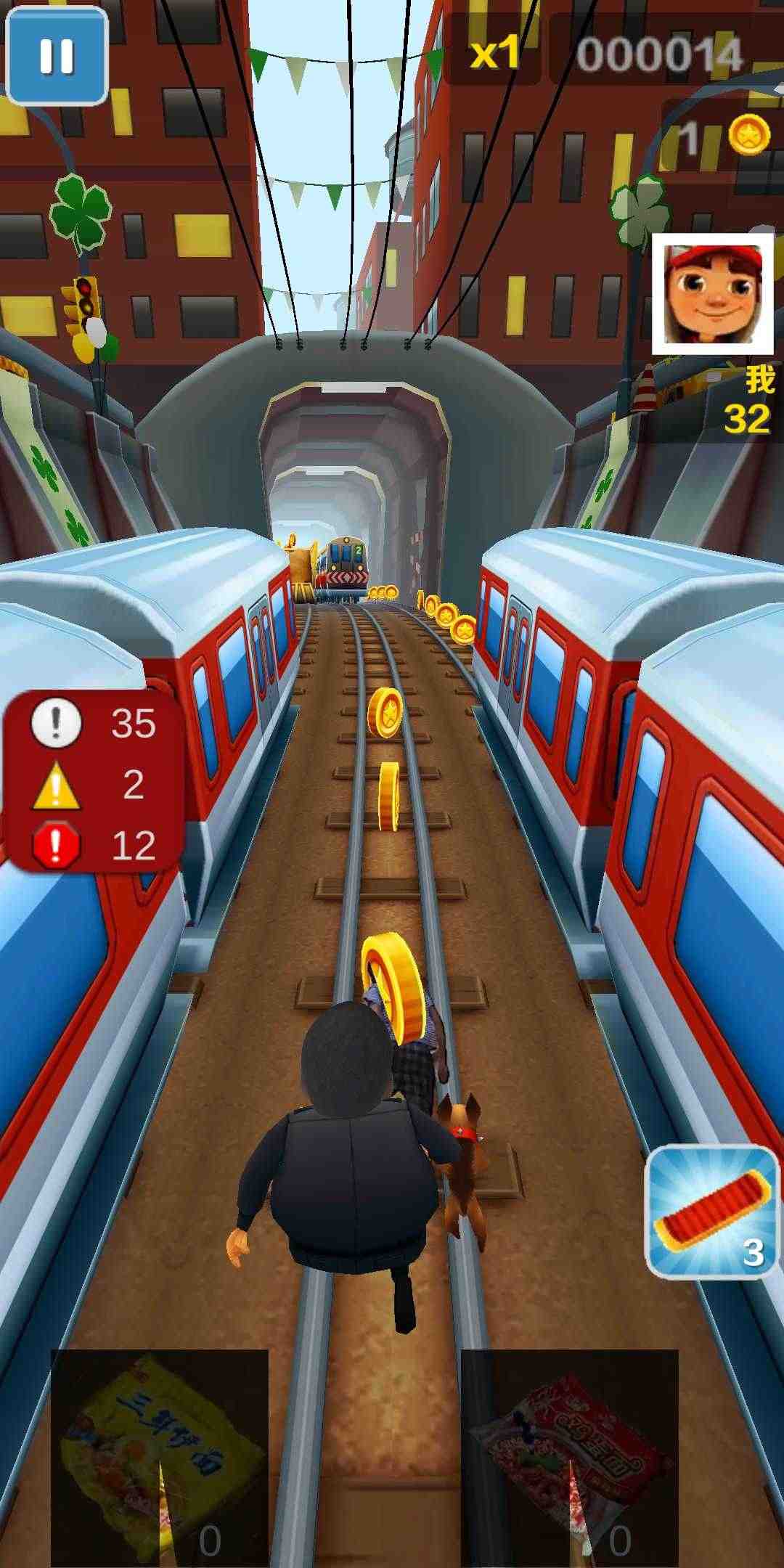 浪子跑酷坤坤版截图3