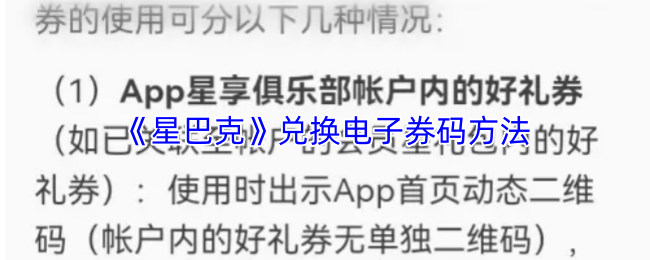 热门游戏《幻影战纪》深度评测：玩法特色与沉浸式体验解析
