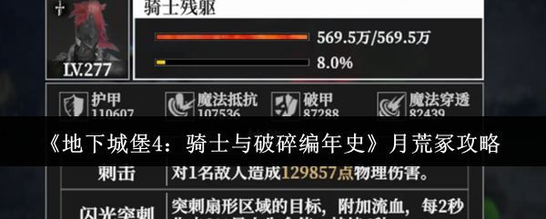 深度解析游戏标题的魅力与设计技巧