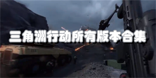 不用实名认证又好玩的吃鸡游戏