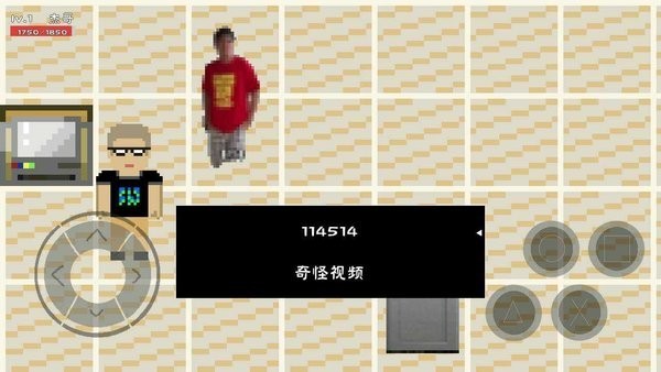 杰哥的救赎1.3充值截图0