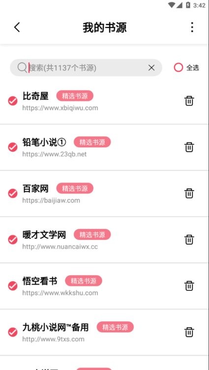 树莓阅读小说截图1