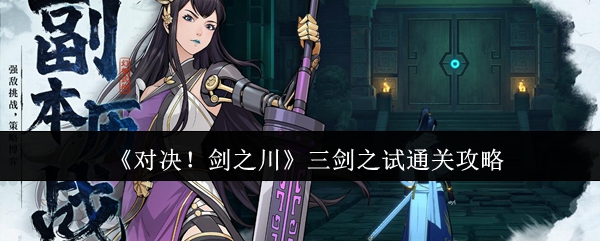 热门游戏《原神》深度评测：玩法、角色与开放世界体验