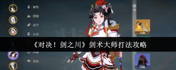 《原神》新手攻略：快速上手指南与角色培养技巧