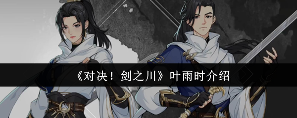 《原神》3.0版本「千朵玫瑰带来的黎明」全新内容解析