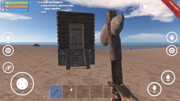 Oxide生存岛联机版截图3