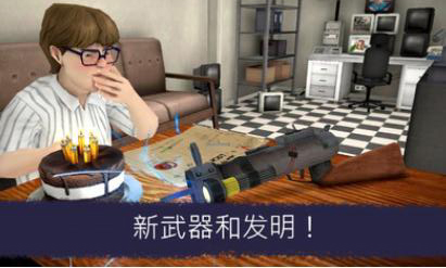 恐怖冰淇淋6截图0