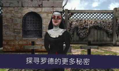 恐怖冰淇淋6截图3