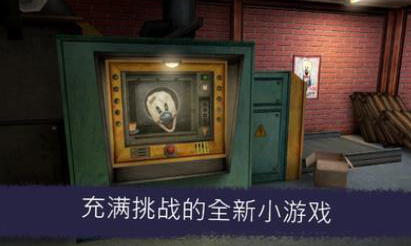 恐怖冰淇淋6截图4