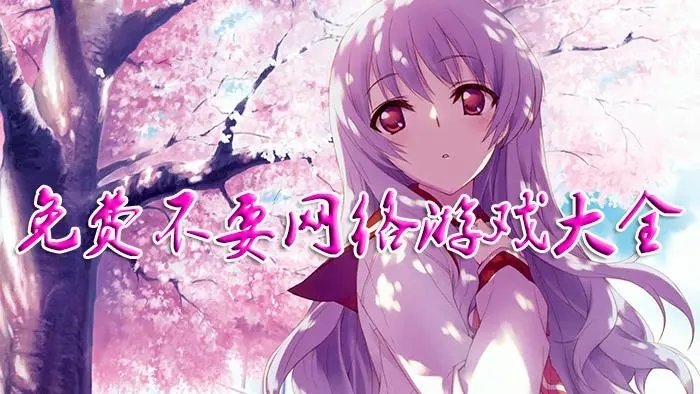 口香糖女孩正版无广告截图4