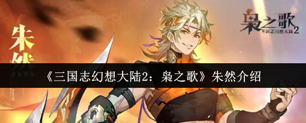 深度解析热门游戏：玩法特色与玩家体验全指南