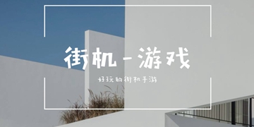 是特工就上100层截图4