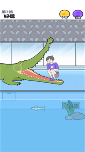 神经质男孩截图2