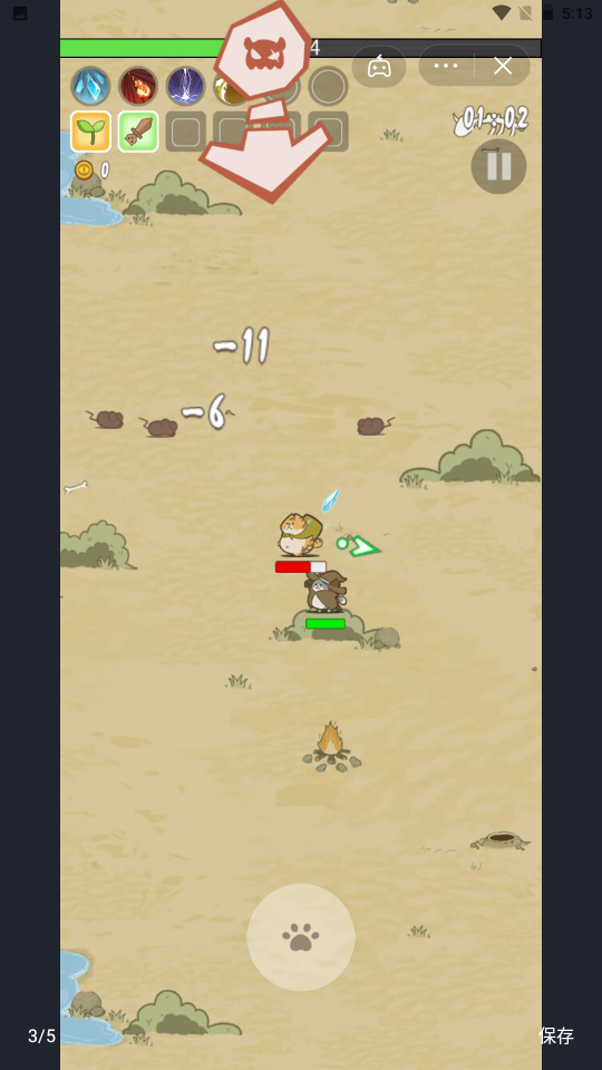 活下去喵桑免广告截图0