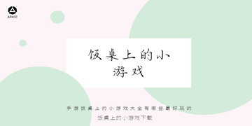 4399游戏盒下载安装截图3