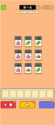 最牛挑战免广告截图1